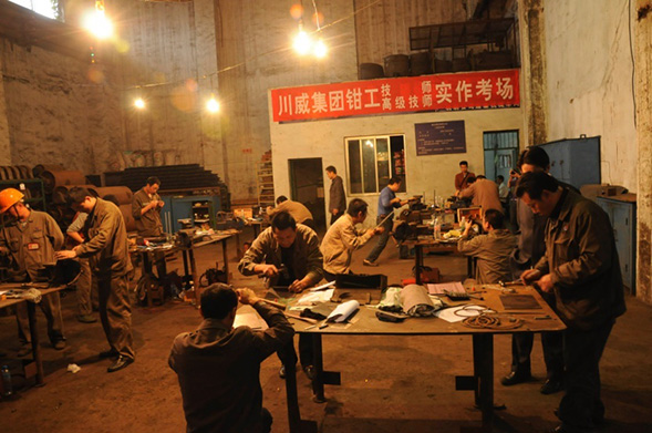 國(guó)家職業(yè)技能鑒定所(圖2) 國(guó)家職業(yè)技能鑒定所(圖2)
