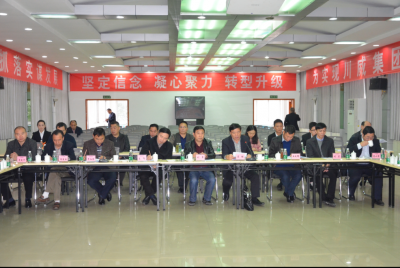 省化解鋼鐵過(guò)剩產(chǎn)能復(fù)查工作組蒞臨川威復(fù)查調(diào)研