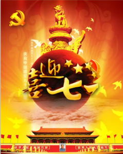 評論:主動擔(dān)當(dāng) 自強(qiáng)自信 再創(chuàng)奇跡