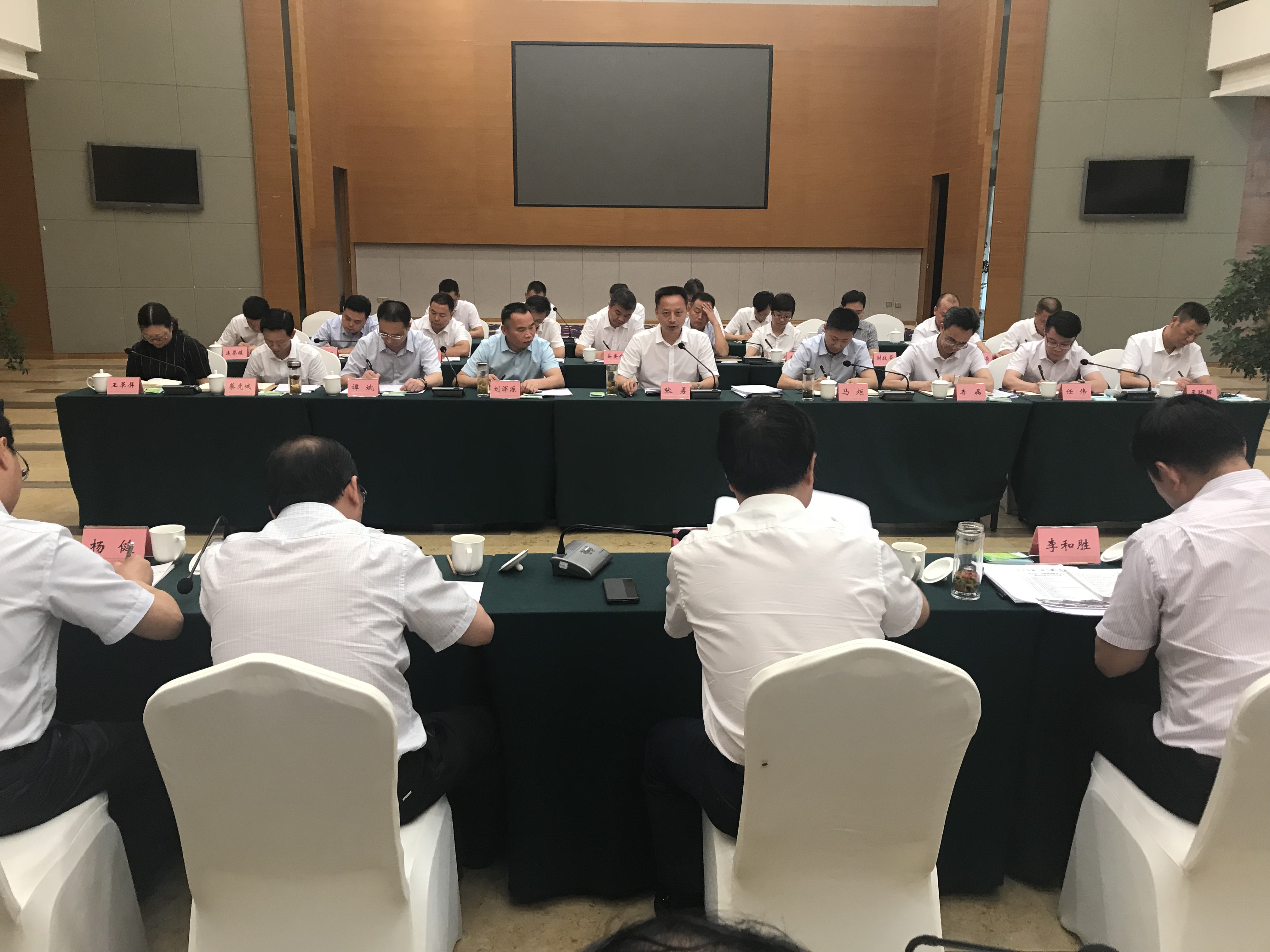 威遠縣?川威集團召開2018年第二次聯(lián)席會議(圖1)