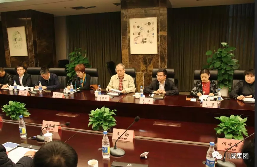 中國鐵建領(lǐng)導蒞臨川威集團座談交流(圖1)