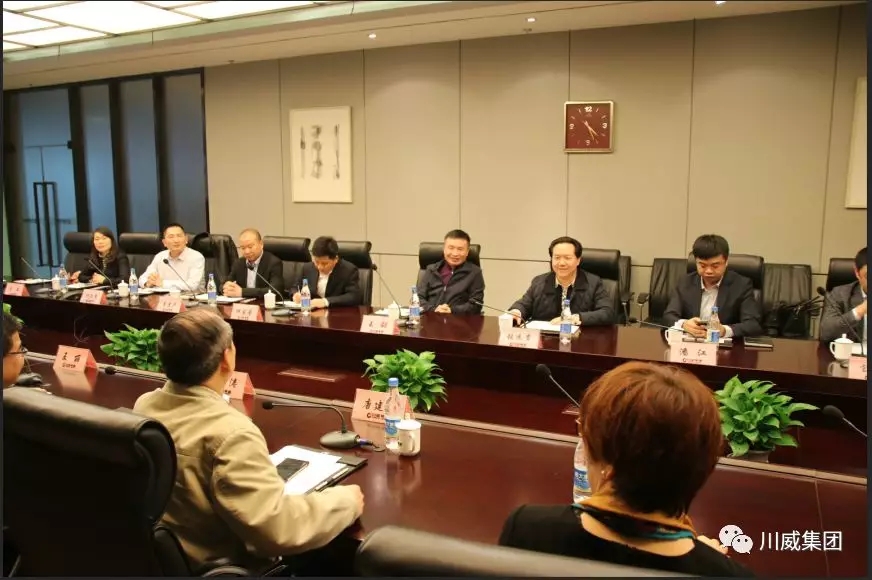 中國鐵建領(lǐng)導蒞臨川威集團座談交流(圖2)
