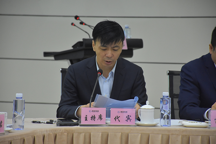 公司治理進一步規(guī)范有序 ——集團及所屬公司2019年度“三會”圓滿結束(圖6)