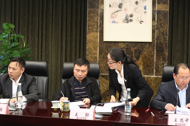 公司治理進一步規(guī)范有序 ——集團及所屬公司2019年度“三會”圓滿結束(圖12)