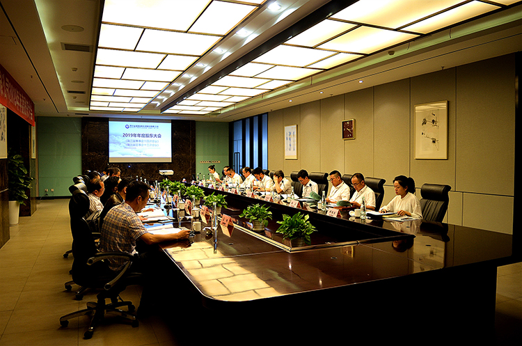 公司治理進一步規(guī)范有序 ——集團及所屬公司2019年度“三會”圓滿結束(圖16)