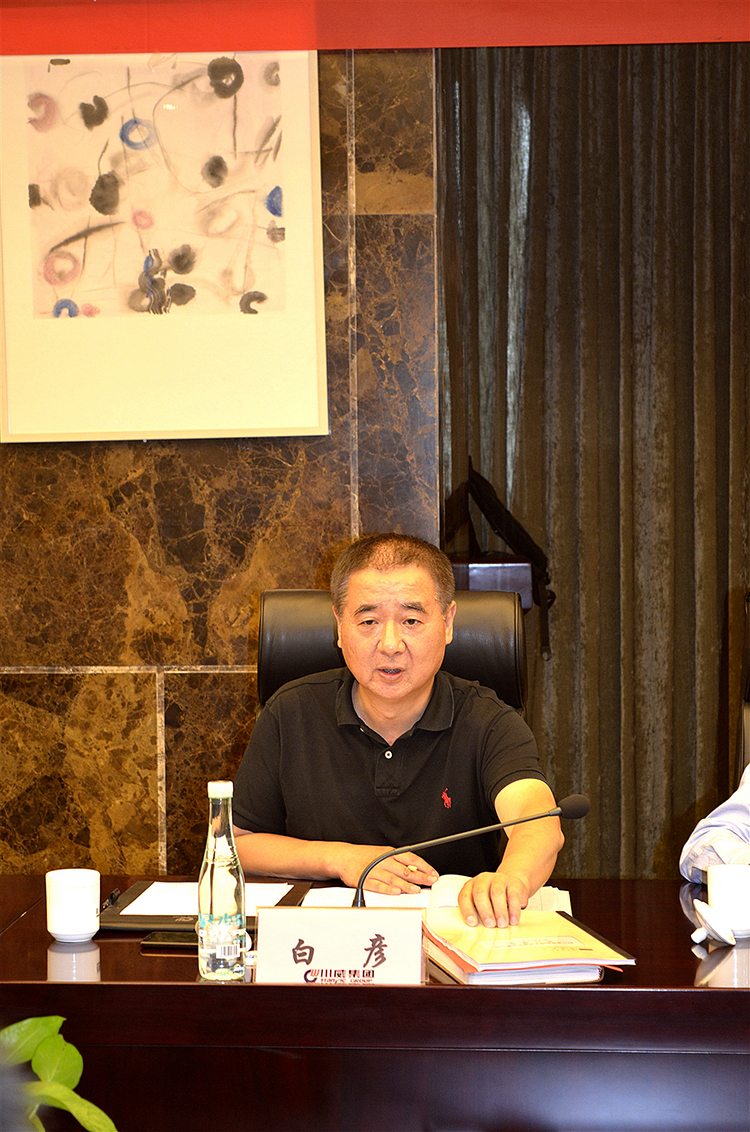 公司治理進一步規(guī)范有序 ——集團及所屬公司2019年度“三會”圓滿結束(圖20)