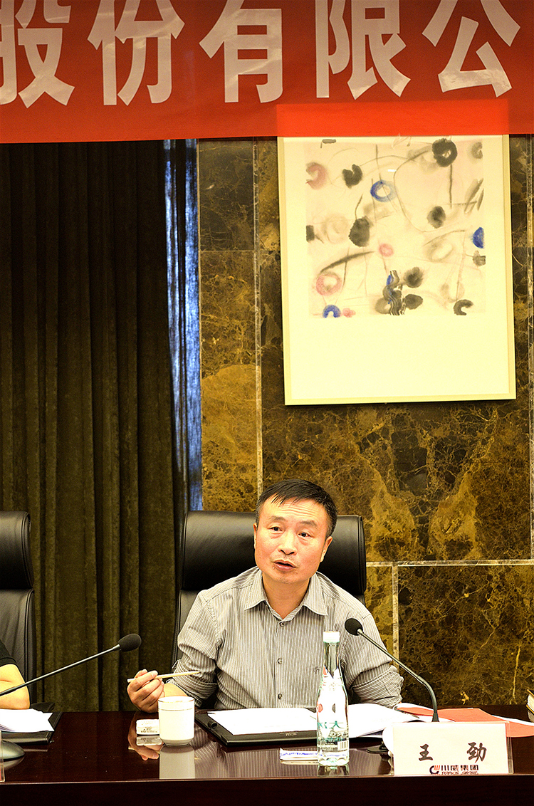公司治理進一步規(guī)范有序 ——集團及所屬公司2019年度“三會”圓滿結束(圖21)
