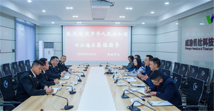 省人大常委會(huì)鄭樹(shù)全一行蒞臨川威連界基地參觀考察(圖2)
