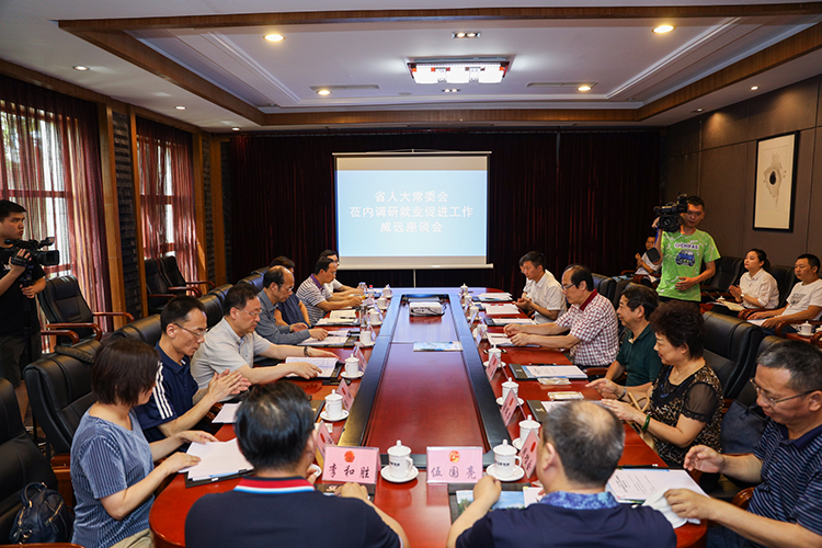 省人大常委會(huì)鄭樹(shù)全一行蒞臨川威連界基地參觀考察(圖5)