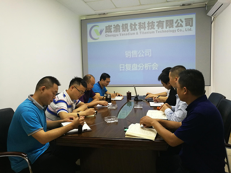 以客戶為中心，打造銷售一線——釩鈦科技銷售改革持續(xù)進(jìn)行中(圖2)