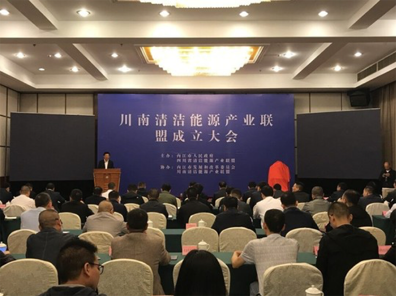王勁董事長出席川南三大產(chǎn)業(yè)聯(lián)盟成立大會(huì)并發(fā)表講話(圖1)