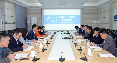 中國(guó)銀行朱鴻飛一行蒞臨川威集團(tuán)連界基地參觀交流