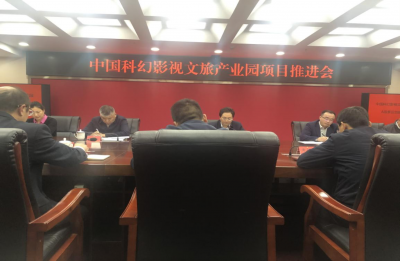 德國(guó)法蘭克福足球俱樂(lè)部蒞臨船石湖 運(yùn)動(dòng)特色小鎮(zhèn)考察交流