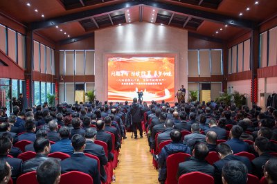川威集團(tuán)隆重召開2019年年會暨三代會