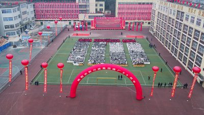 風(fēng)雨兼程九十載  堅韌不拔鑄百年——川威集團(tuán)隆重舉行建廠90周年系列慶?；? class=
