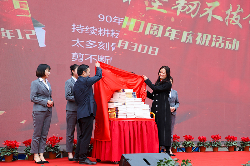 風雨兼程九十載  堅韌不拔鑄百年——川威集團隆重舉行建廠90周年系列慶?；?圖5)