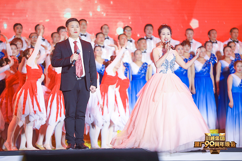 風雨兼程九十載  堅韌不拔鑄百年——川威集團隆重舉行建廠90周年系列慶?；?圖13)