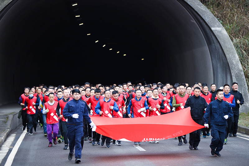 風(fēng)雨兼程九十載 堅(jiān)韌不拔鑄百年——集團(tuán)公司隆重舉行2020年迎新春千人健身跑(圖14)