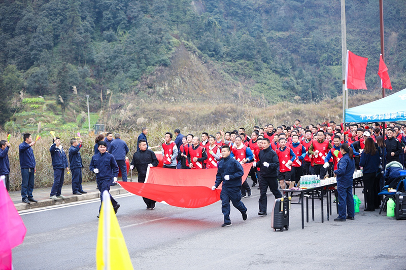 風(fēng)雨兼程九十載 堅(jiān)韌不拔鑄百年——集團(tuán)公司隆重舉行2020年迎新春千人健身跑(圖16)
