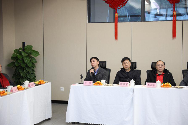 喜慶新春佳節(jié) 共話美好未來(lái)——川威集團(tuán)舉行迎新春座談會(huì)(圖3)