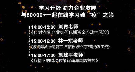 三步出擊實(shí)現(xiàn)兩個(gè)保證——防疫抗疫：川威在行動(dòng)(圖2)
