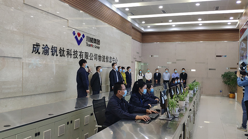 四川省委常委、宣傳部部長(zhǎng)甘霖蒞臨川威集團(tuán)連界基地調(diào)研(圖3)