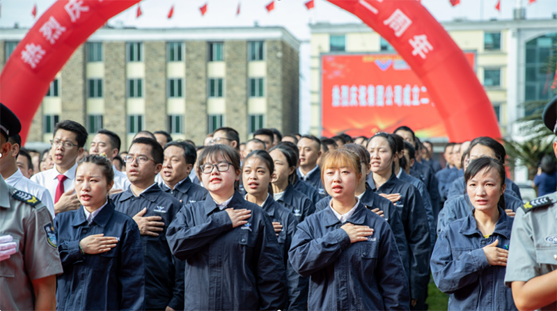 穩(wěn)中求進(jìn)迎挑戰(zhàn)  行穩(wěn)致遠(yuǎn)鑄百年 ——集團(tuán)公司隆重舉行慶祝成立二十二周年升(圖8)