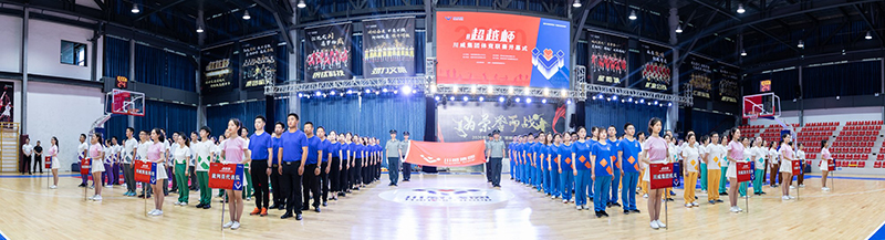 集團(tuán)公司隆重舉行2020年首屆“超越杯”體競(jìng)聯(lián)賽開幕式(圖1)