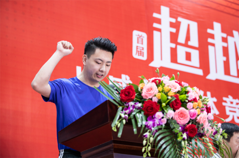 集團(tuán)公司隆重舉行2020年首屆“超越杯”體競(jìng)聯(lián)賽開幕式(圖6)