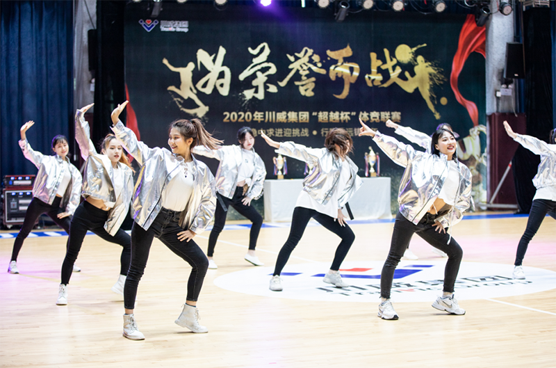 集團(tuán)公司隆重舉行2020年首屆“超越杯”體競(jìng)聯(lián)賽開幕式(圖9)