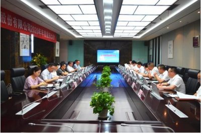 夯實頂層設(shè)計，共贏美好未來——星船城公司隆重召開2020年年度股東大會，第