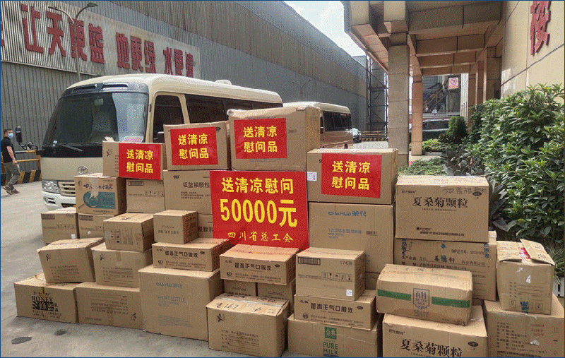 省委常委、統(tǒng)戰(zhàn)部長(zhǎng)、省總工會(huì)主席田向利調(diào)研川威連界基地并慰問一線員工(圖4)