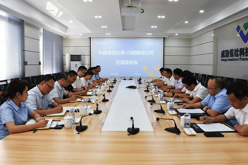 中國電信公司到川威連界基地交流(圖1)