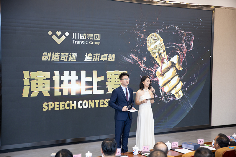 集團(tuán)公司舉行“創(chuàng)造奇跡追求卓越”演講比賽(圖1)
