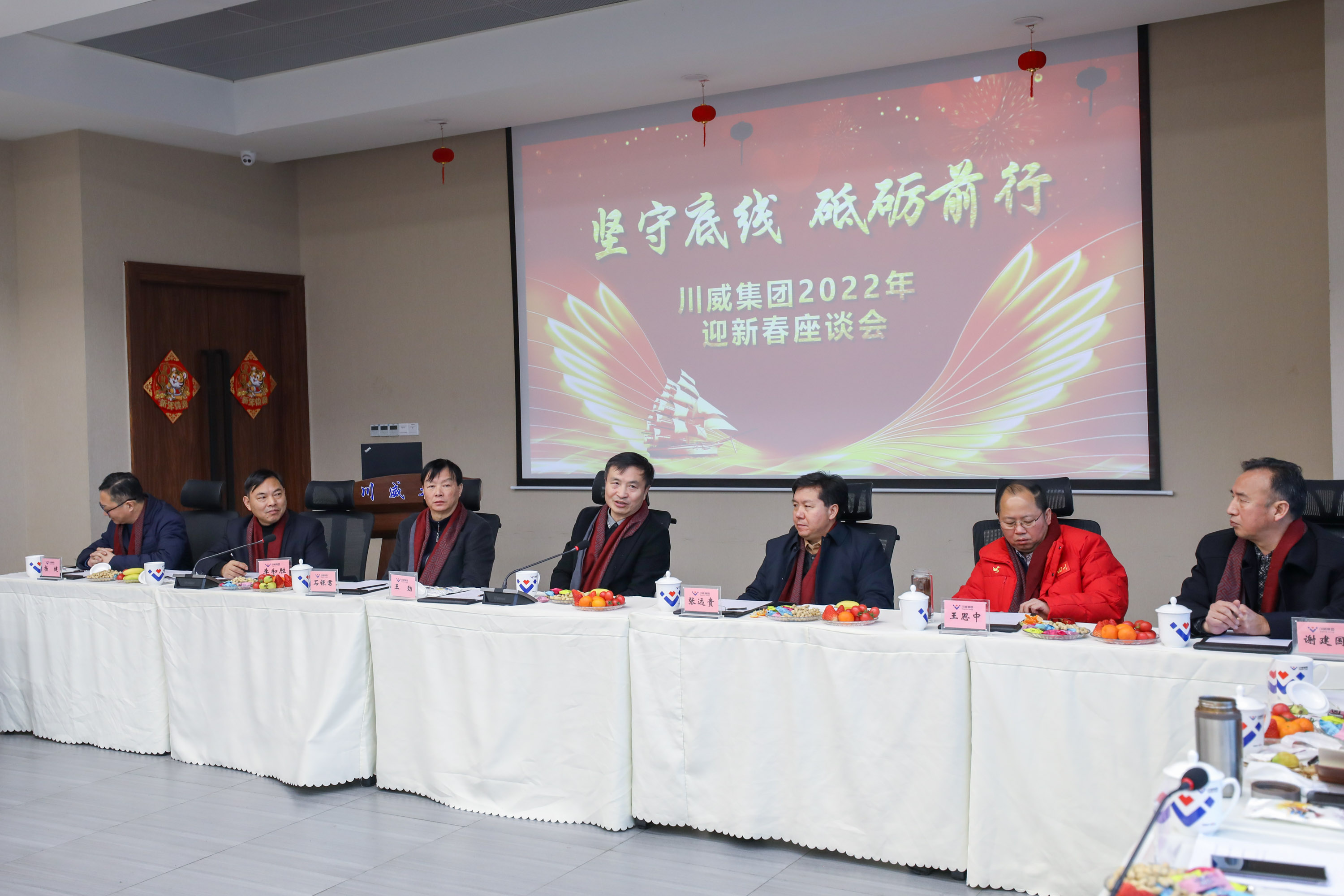 集團(tuán)公司開(kāi)展新春慰問(wèn)活動(dòng)暨迎新春座談會(huì)(圖8)