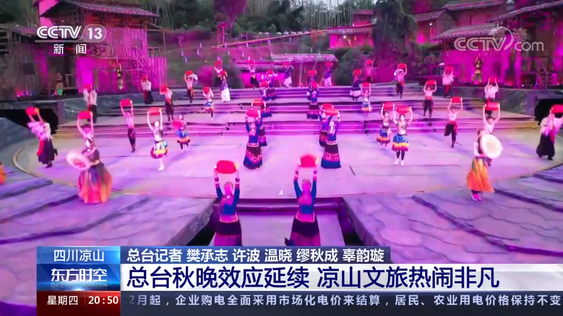 發(fā)揚南泥灣精神 堅決打贏“攻堅戰(zhàn)”(圖2)
