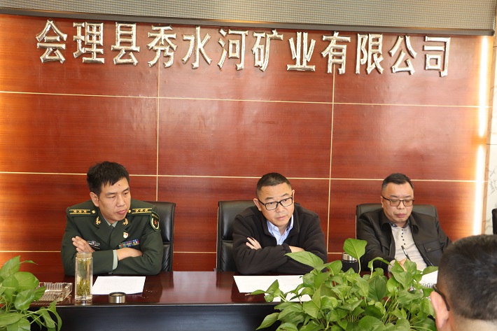 會理市市長徐陽一行蒞臨礦業(yè)總公司秀水河礦區(qū)調(diào)研(圖2)