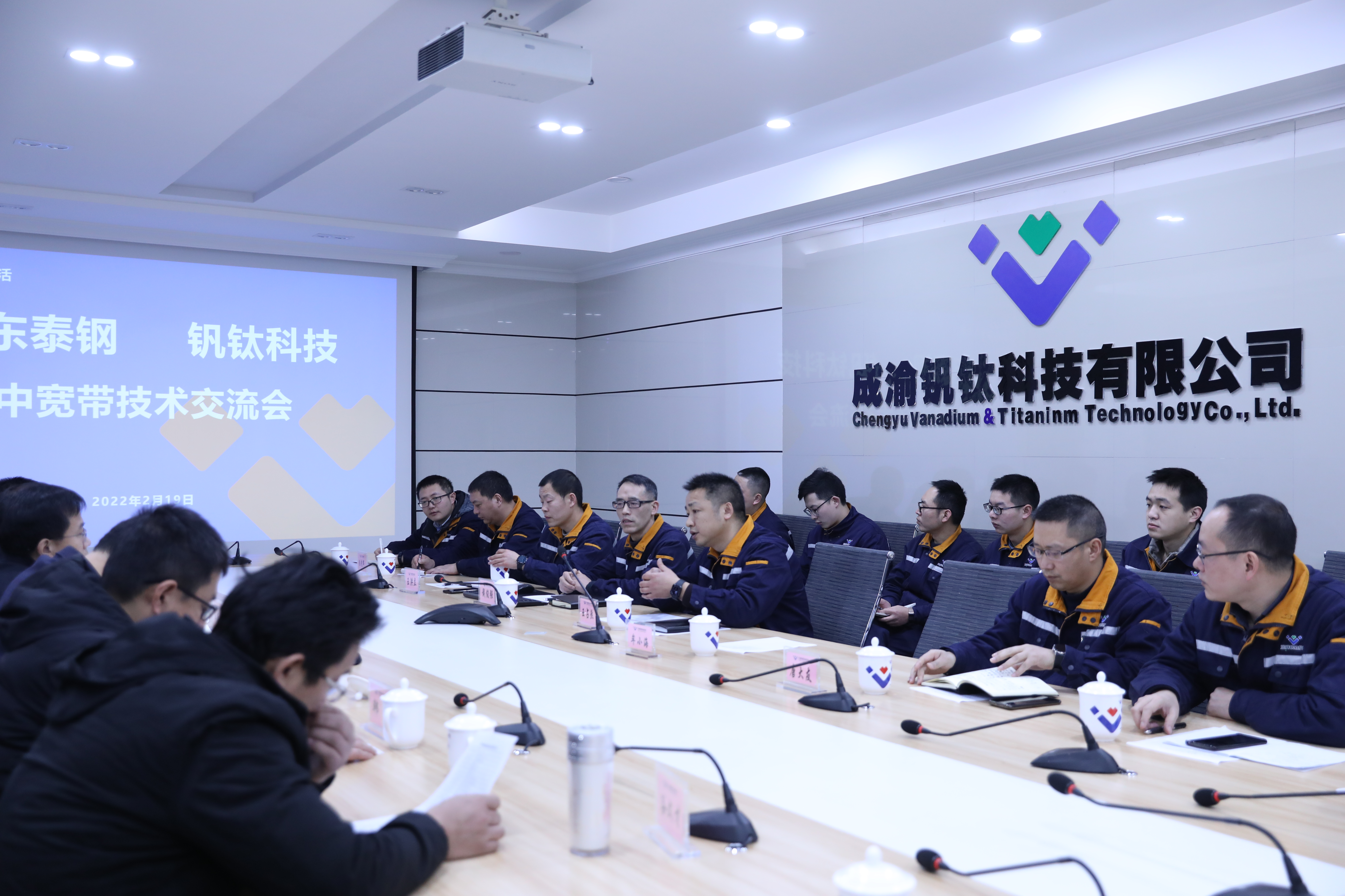 山東泰鋼集團(tuán)到川威連界基地交流(圖6)