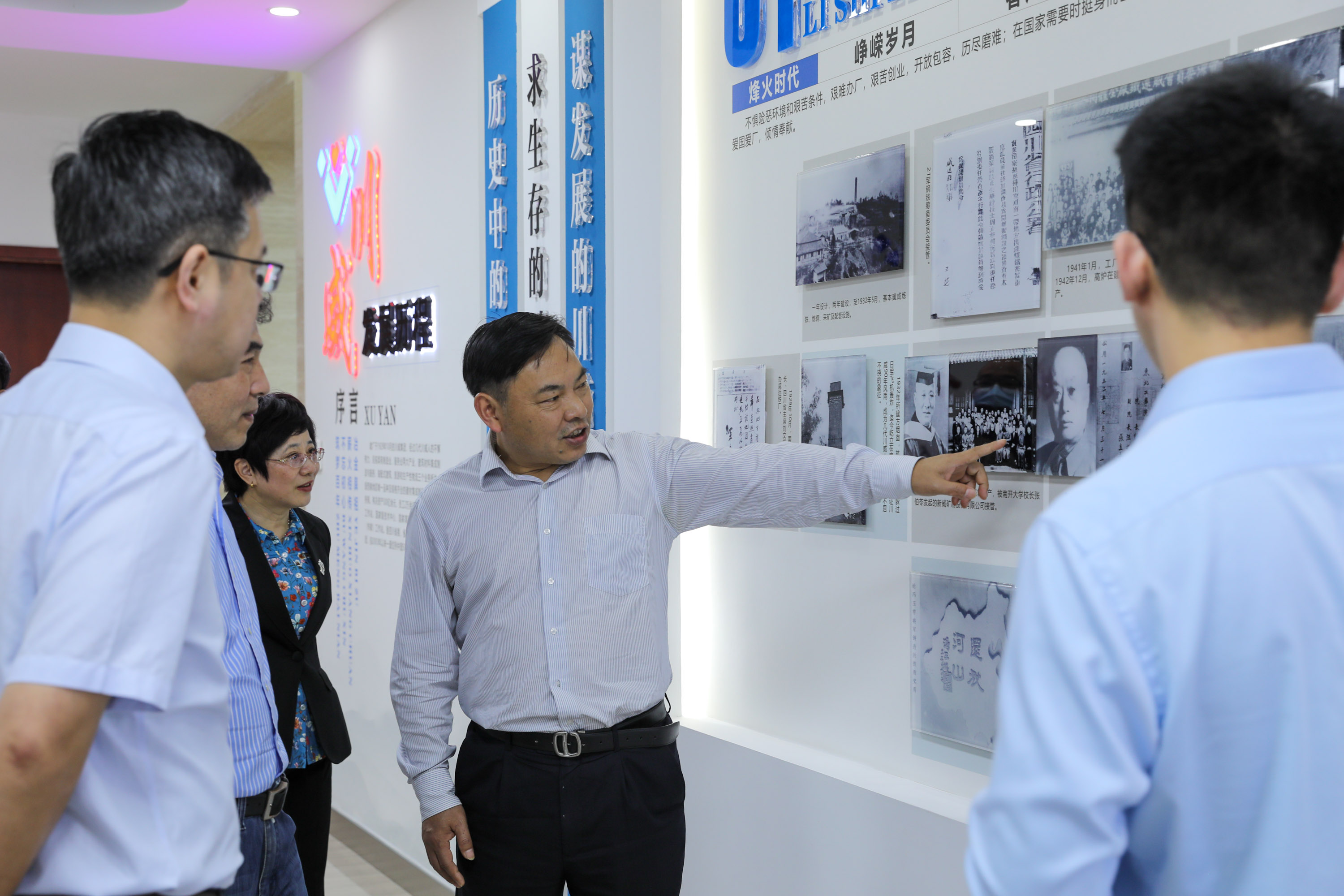 省市工商聯(lián)到川威開展民營企業(yè)調(diào)研(圖2)