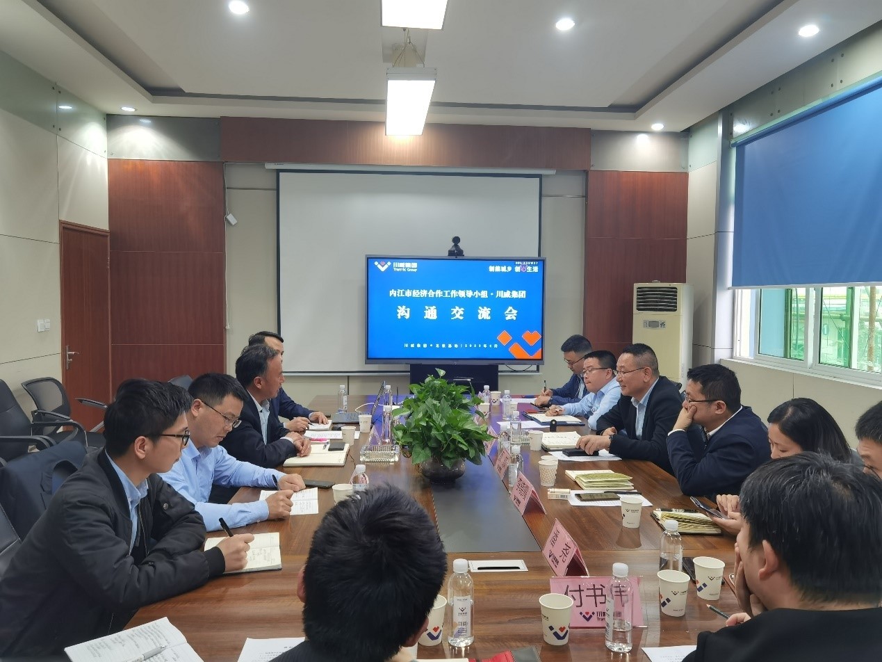 內(nèi)江市經(jīng)濟(jì)合作工作領(lǐng)導(dǎo)小組調(diào)研川威集團(tuán)釩電池產(chǎn)業(yè)發(fā)展情況(圖2)