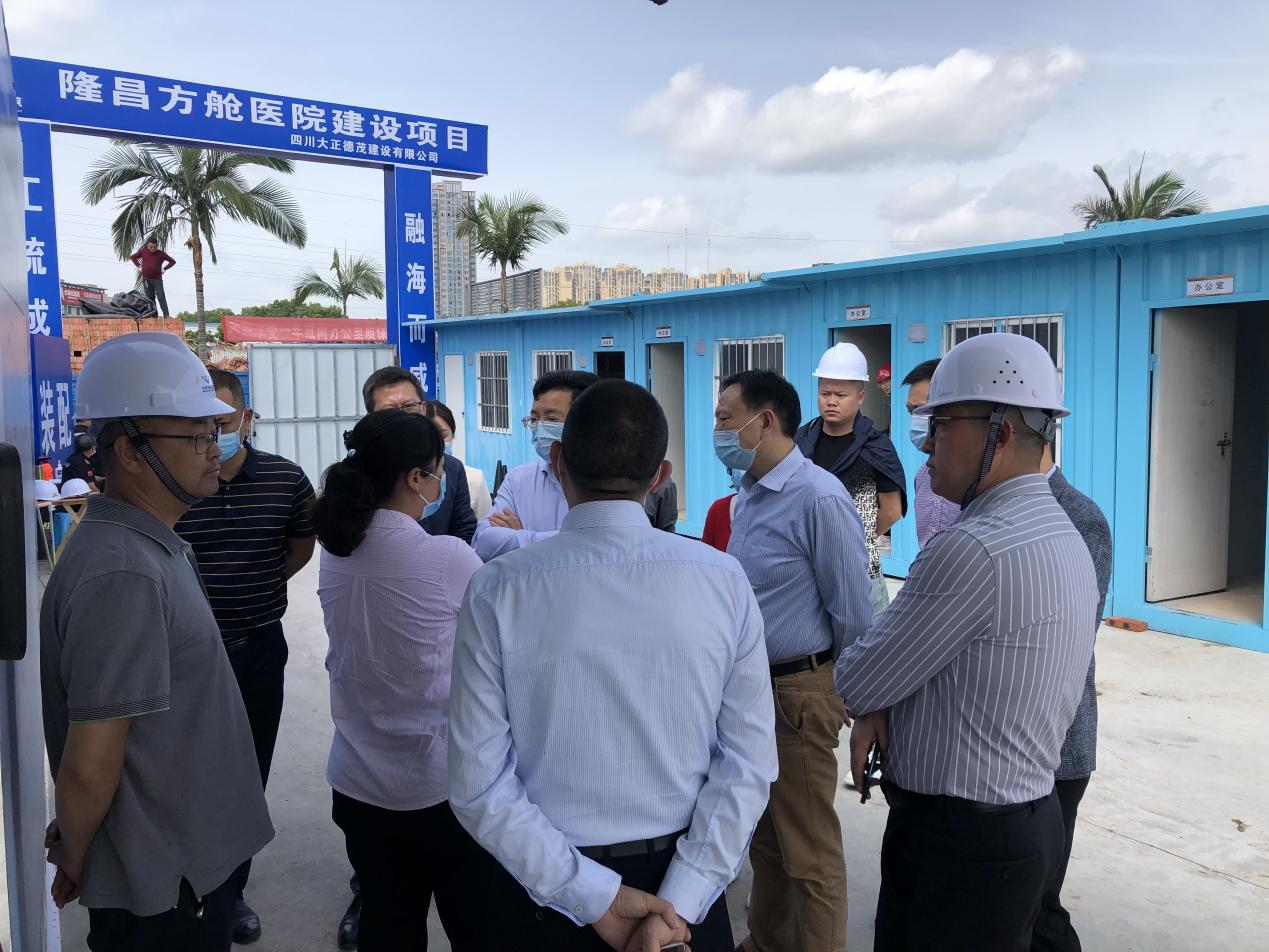 內(nèi)江市委常委蔣學(xué)東到集團(tuán)承建的隆昌方艙醫(yī)院項目  調(diào)研檢查工作(圖2)