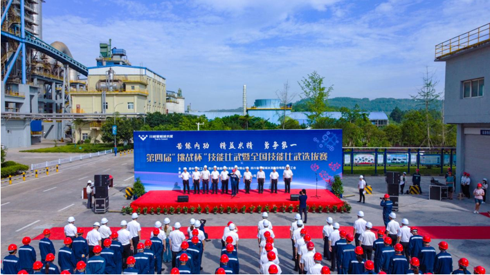 星船城舉行第四屆“挑戰(zhàn)杯”技能比武暨全國(guó)技能比武選拔賽啟動(dòng)儀式