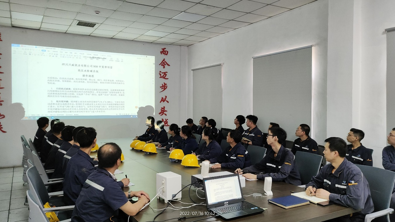 寶劍磨礪出 梅香苦寒來——釩鈦科技板材廠生產(chǎn)快速達(dá)產(chǎn)達(dá)效紀(jì)實(shí)(圖6)