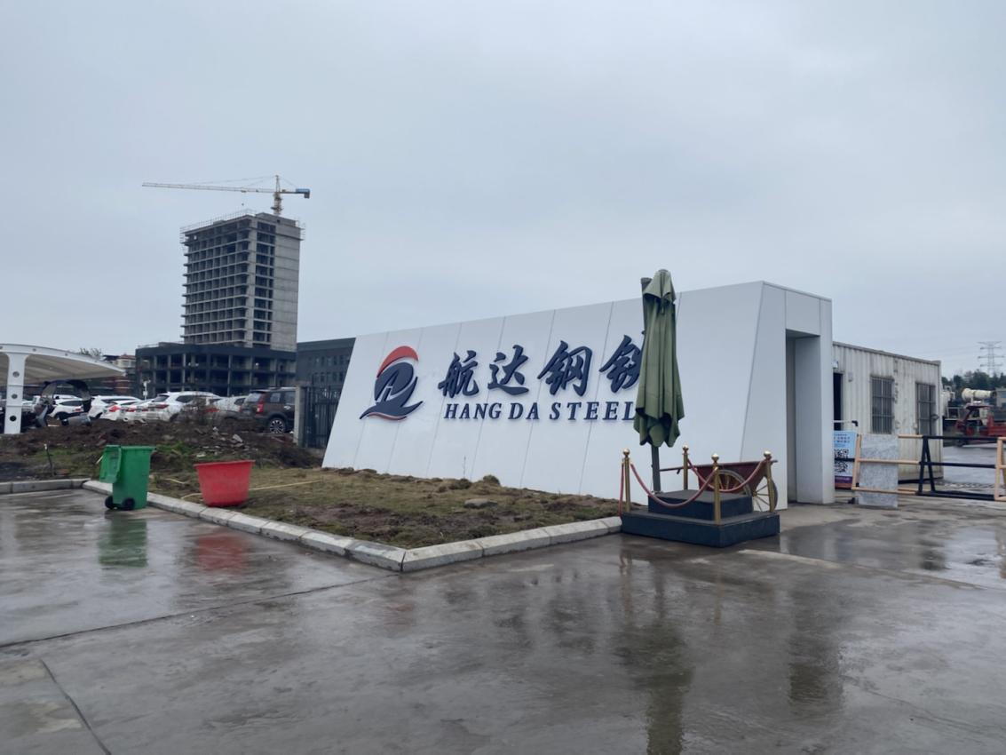緊盯對外拓展  奮力開創(chuàng)運(yùn)輸新局面——通宇物流外部運(yùn)輸業(yè)務(wù)再獲突破(圖2)
