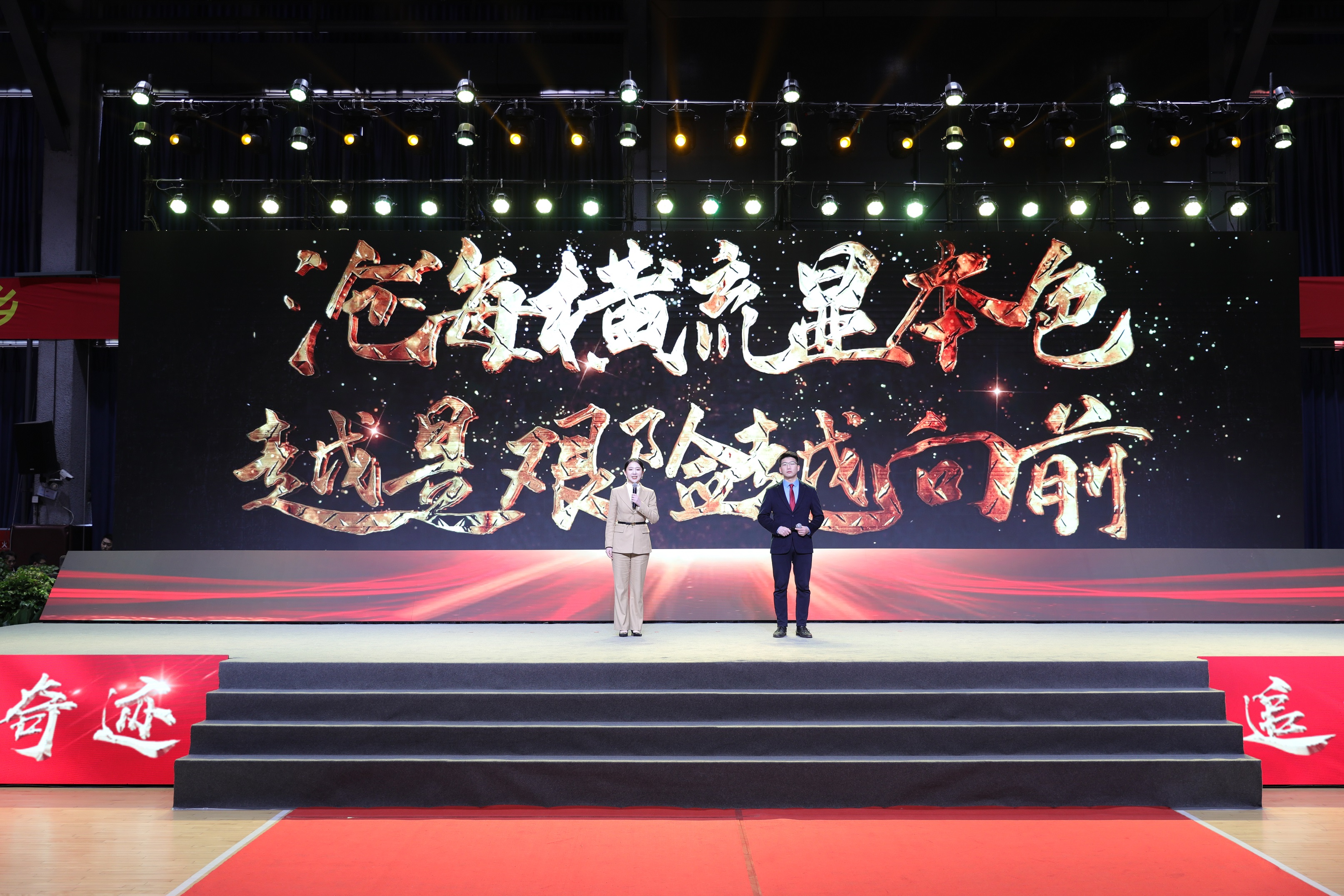 川威集團(tuán)舉行2022年“感動(dòng)川威”演講比賽(圖4)