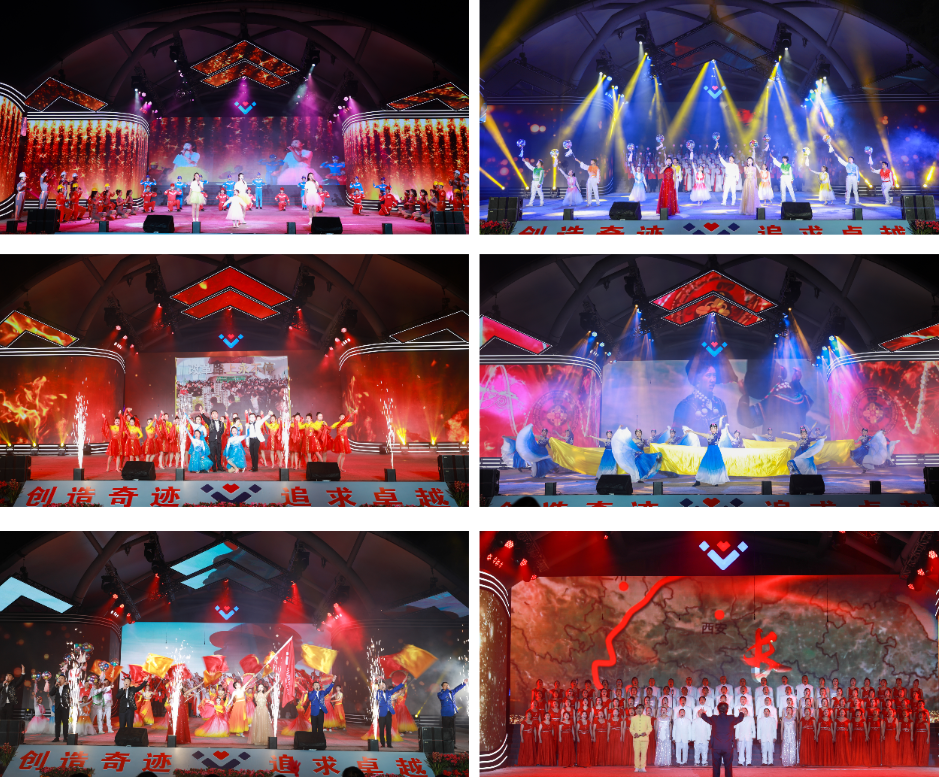風(fēng)雨兼程  執(zhí)夢(mèng)前行——集團(tuán)公司2023年迎新晚會(huì)圓滿落幕(圖5)