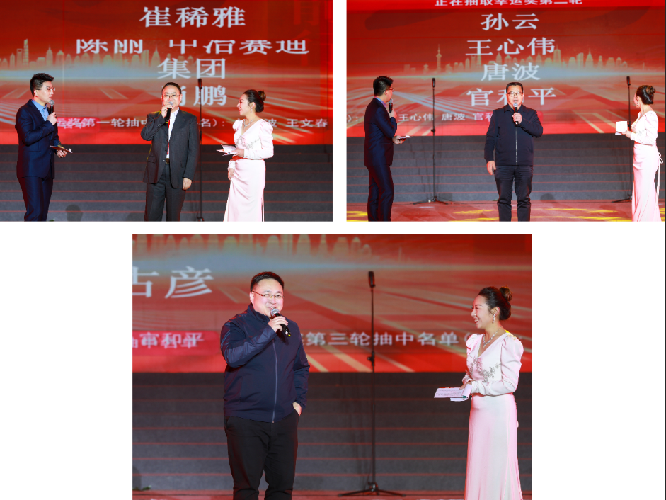 風(fēng)雨兼程  執(zhí)夢(mèng)前行——集團(tuán)公司2023年迎新晚會(huì)圓滿落幕(圖6)