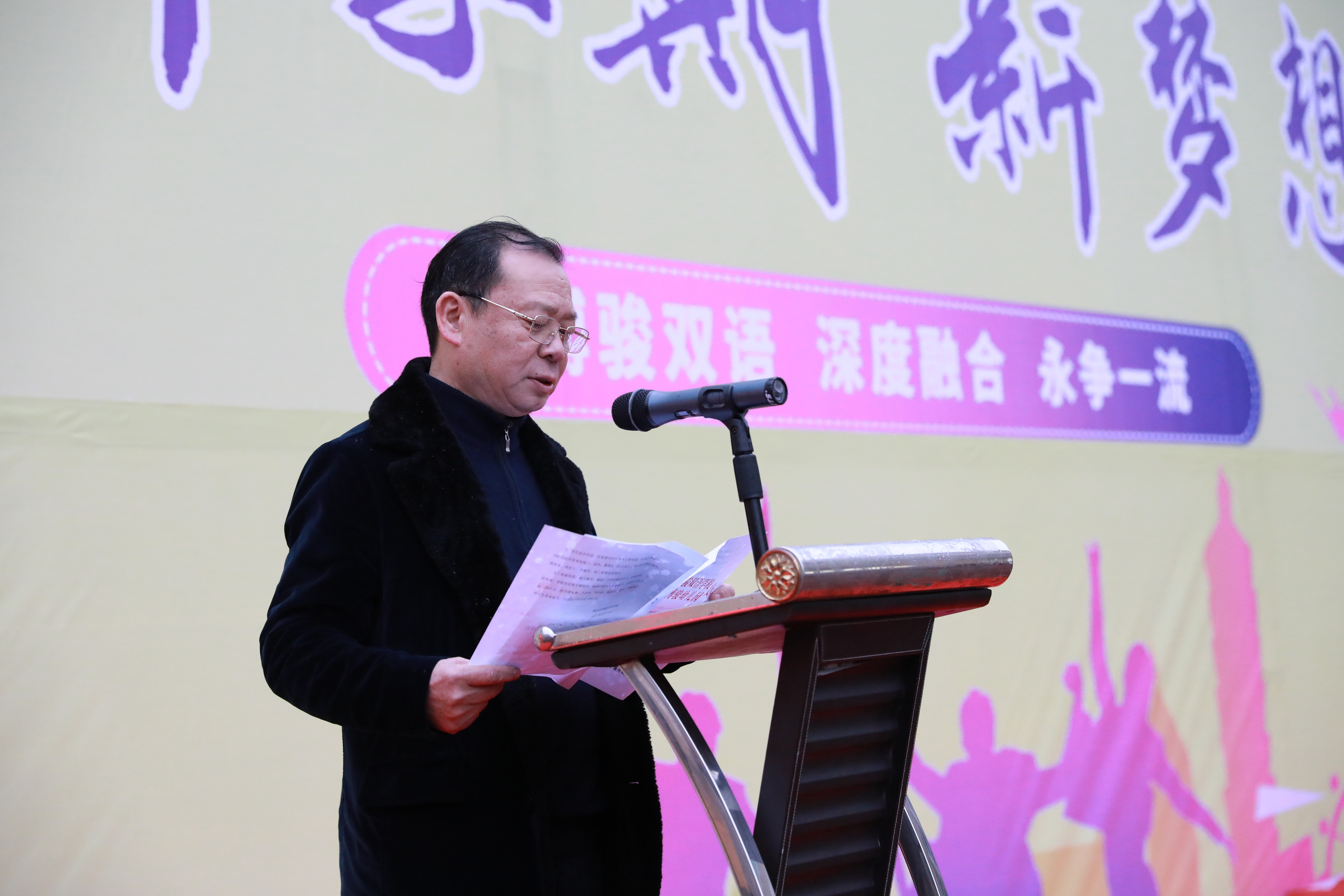 新學(xué)期 新夢想——博駿雙語學(xué)校隆重舉行2023年春季開學(xué)典禮(圖4)