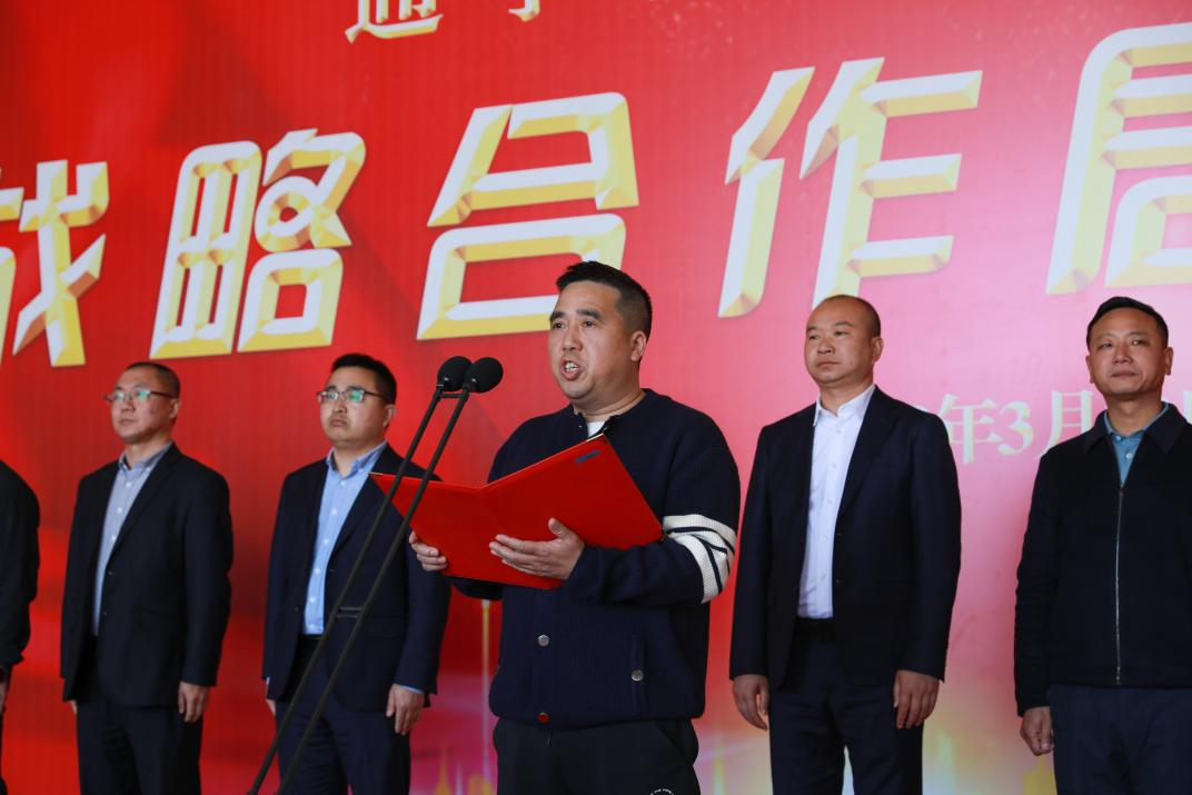 通宇物流·中策輪胎舉行戰(zhàn)略合作啟動(dòng)儀式(圖3)