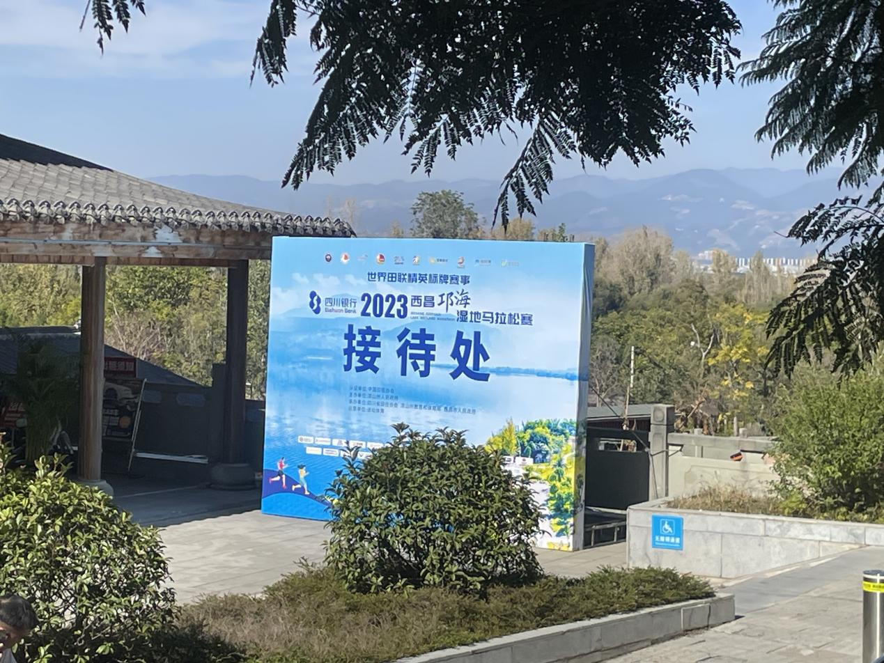 彝族年，迎西馬，大石板古村“火出圈”！(圖9)